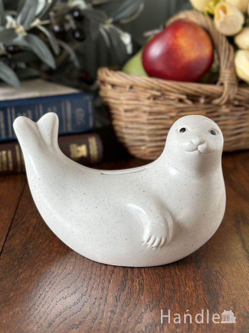 北欧スタイルのおしゃれなオブジェ、フィンランド生まれのアザラシの