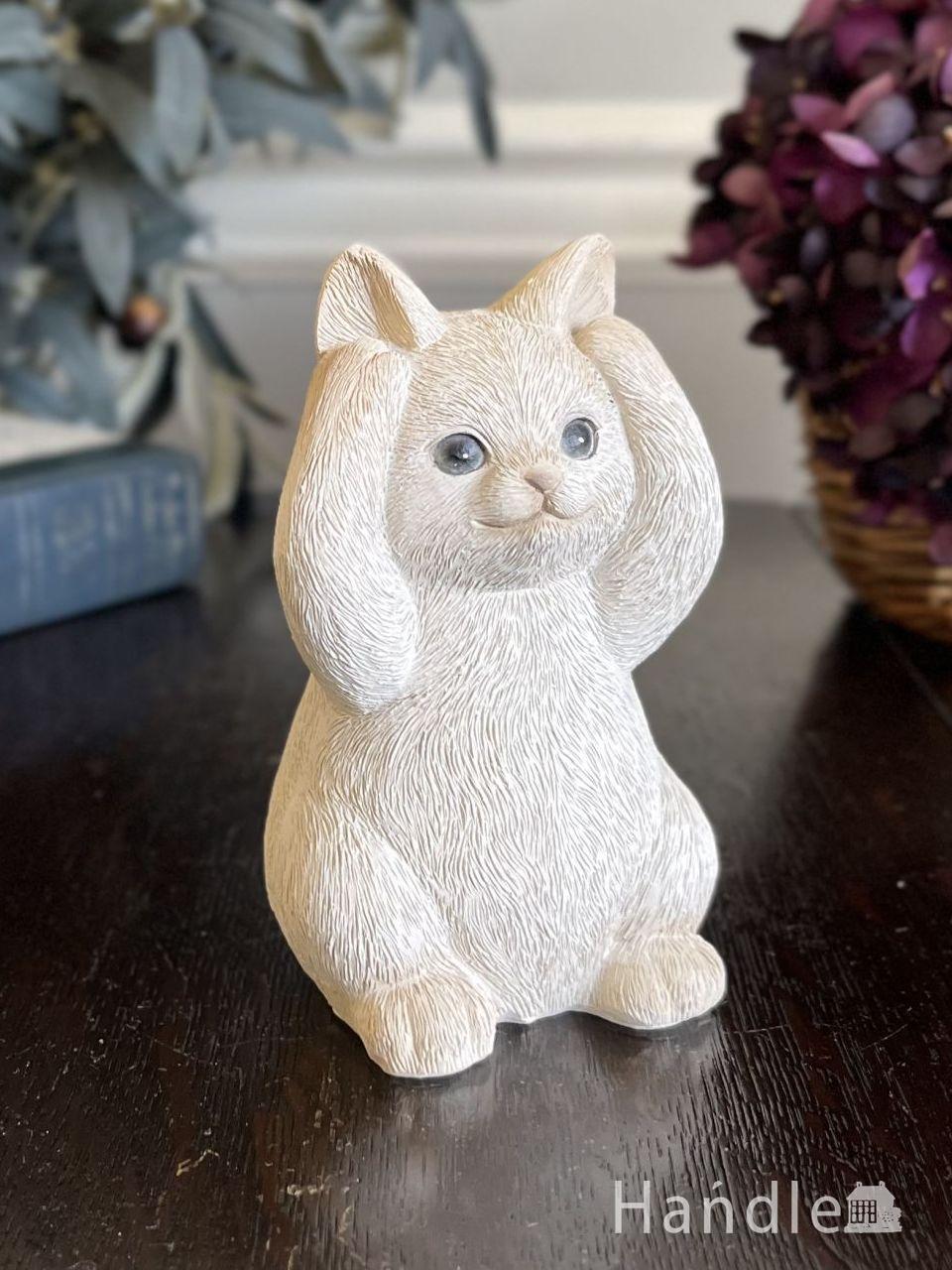 口を押えるしぐさが可愛い、白い猫ちゃんのオブジェ（いわざる）(n22
