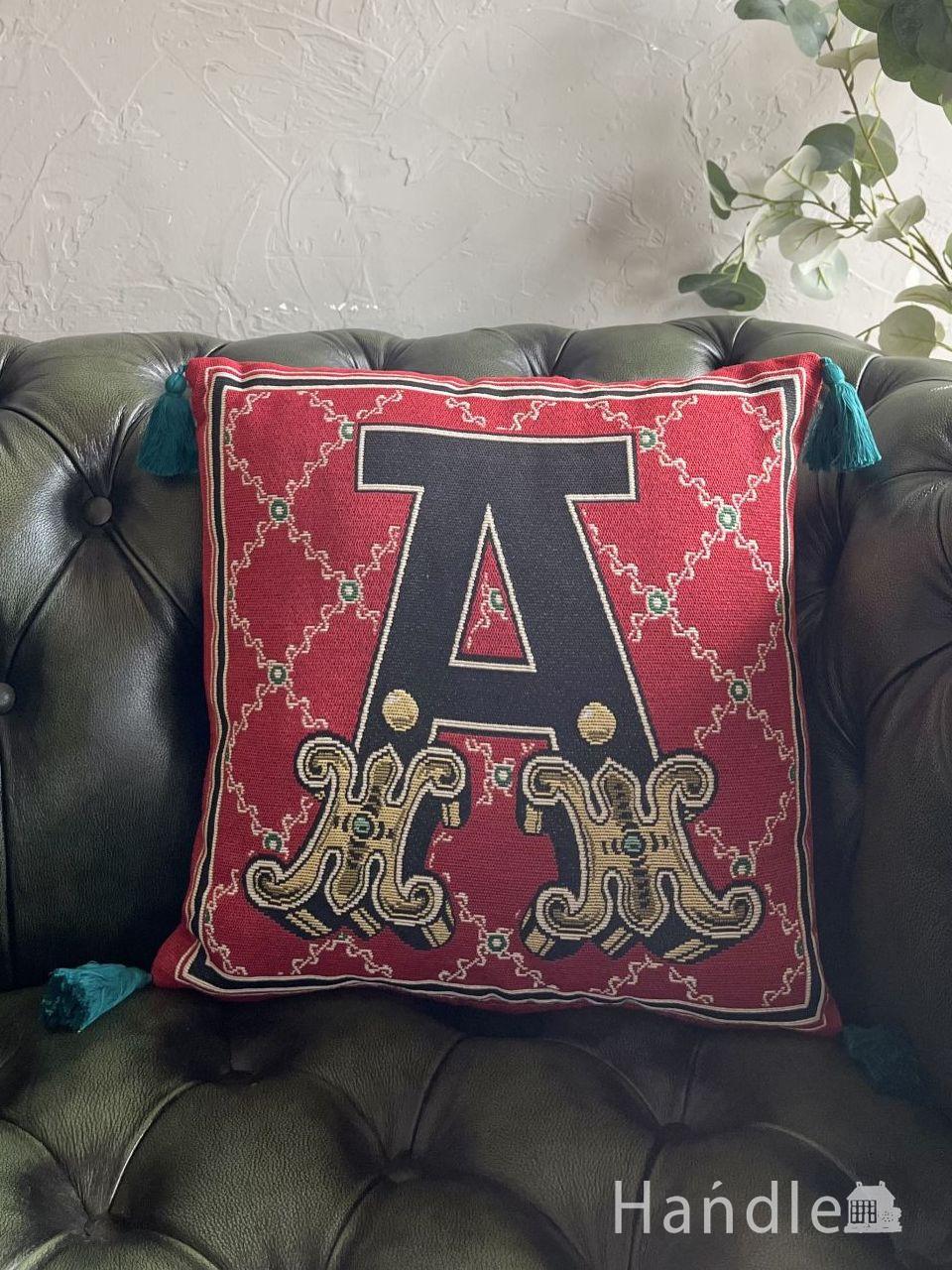 英国アンティーク家具に似合うジャガードクッション、「A」の文字が