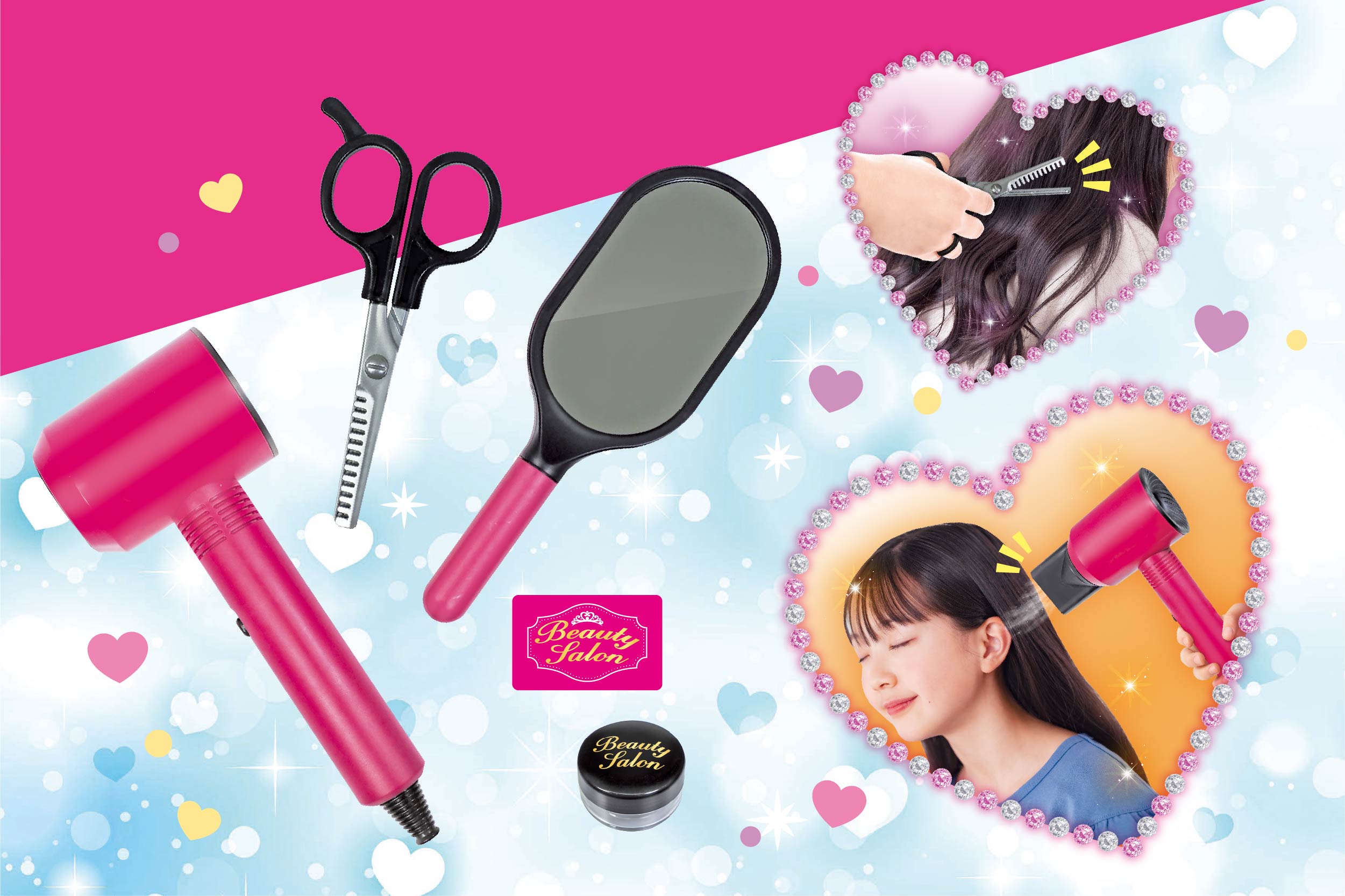 ビューティーサロンセット | 株式会社ハック