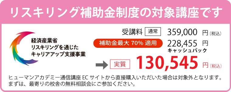 ネイリスト検定・ジェルネイル検定パーフェクトコース（1・2・3級＋初