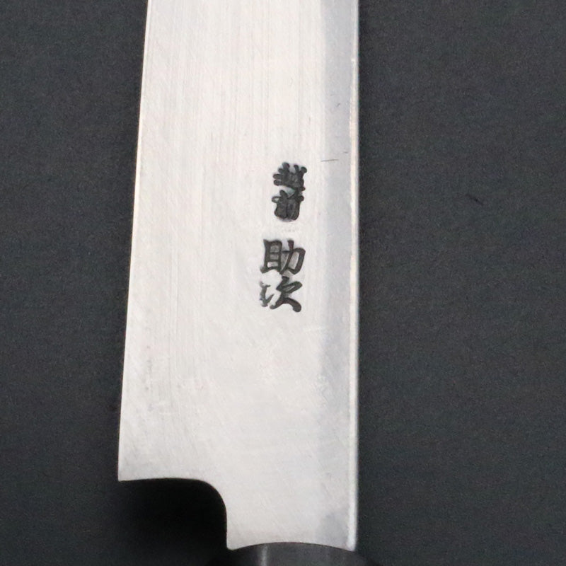 北岡英雄 （越前 助次）磨き 「たけふ」 柳刃 包丁 6寸 紫檀しのぎ柄