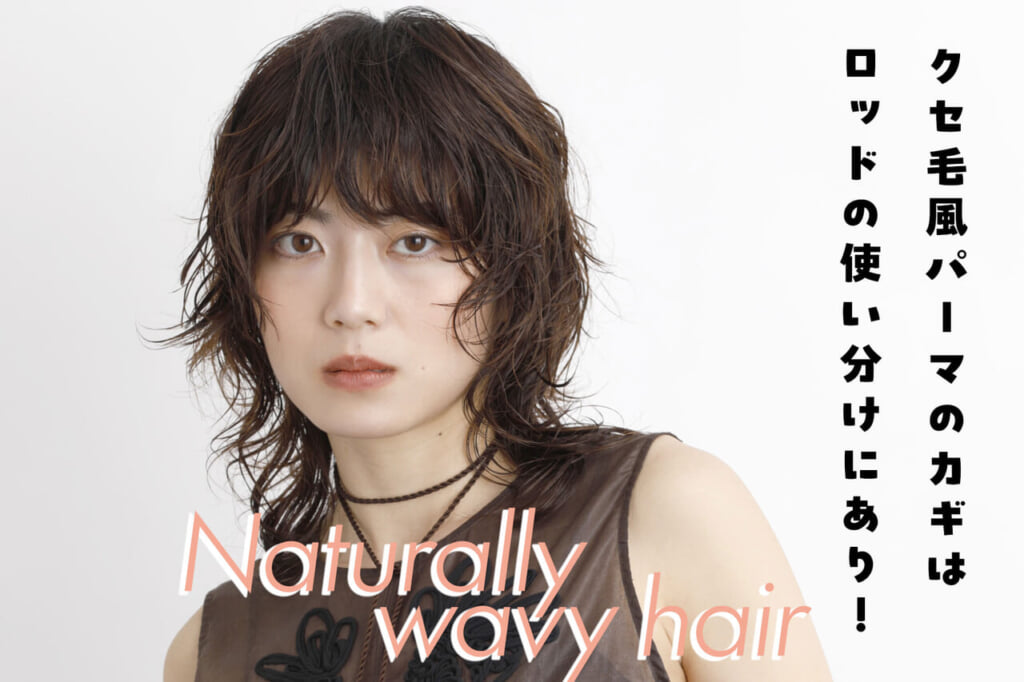 美容専門出版社 株式会社 ヘアモード社 HAIR MODE INC. | 美容専門出版