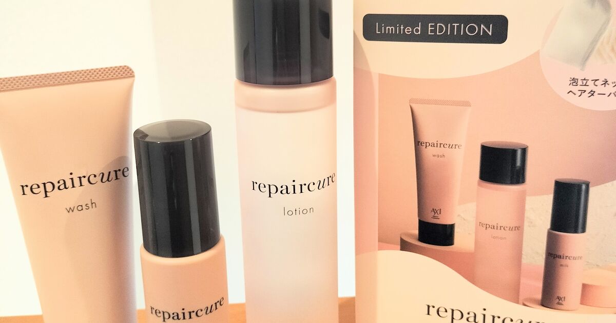 AXIリペアキュアシリーズスターターセットのご紹介 | 健康的な美しさを