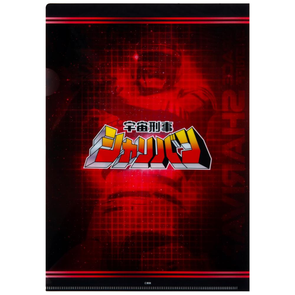 ☆商品情報☆9月5日(木)「宇宙刑事シリーズPOP UP STORE」。宇宙刑事