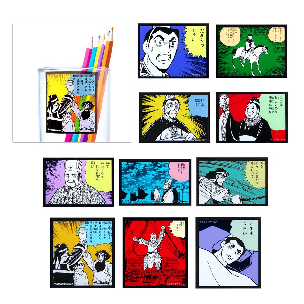 今なお輝く巨匠の軌跡とは。2024年1月18日(木)12:00より『横山光輝