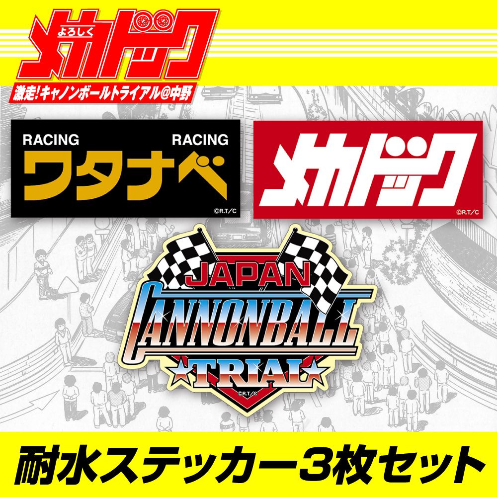 ☆出店情報☆2024年2月10日(土)〜12日(月・祝)インテックス大阪にて