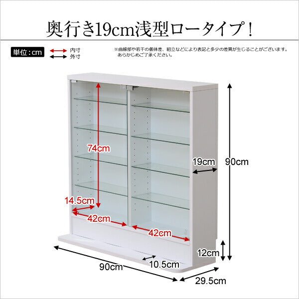 コレクションラック ルーク Luke 浅型 ロータイプ 幅90cm 高さ90cm 大