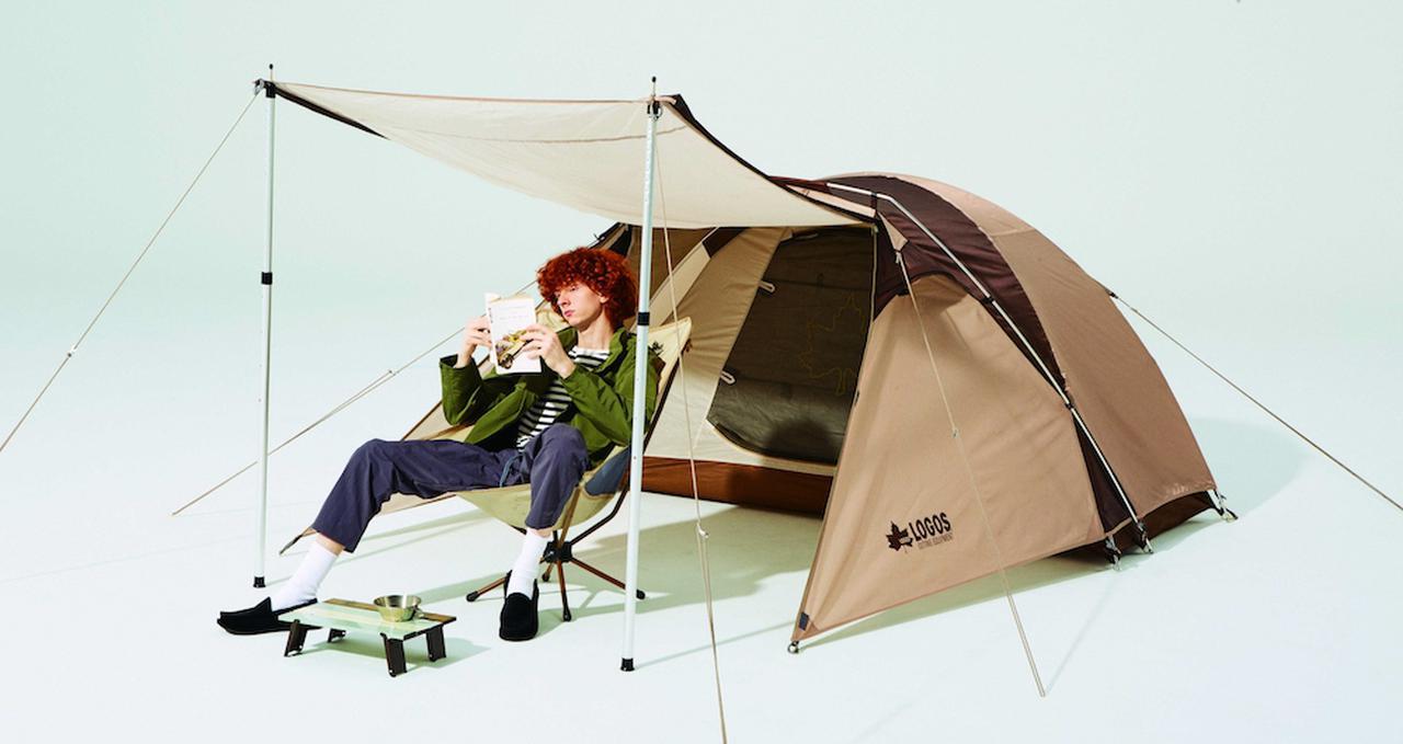 注目リリース】LOGOS（ロゴス）の「クイック デビルブロックスクリーン