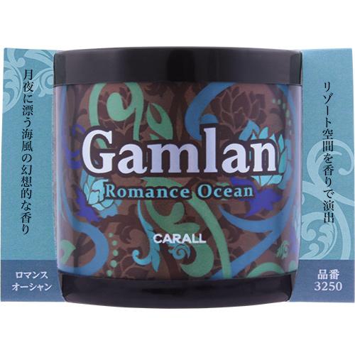 ガムラン ロマンスオーシャン | カーフレグランス | 晴香堂