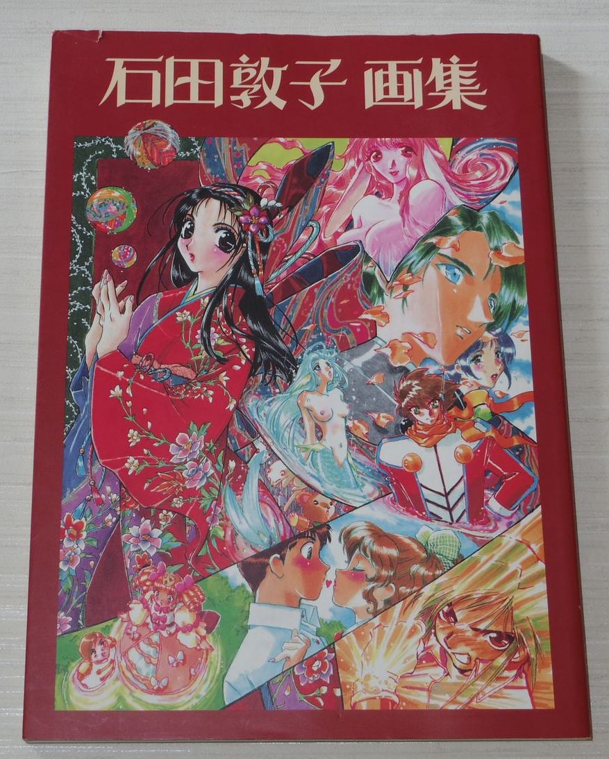 Atsuko Ishida Art Book Da-Garn Might Gaine J-Decker Rayearth