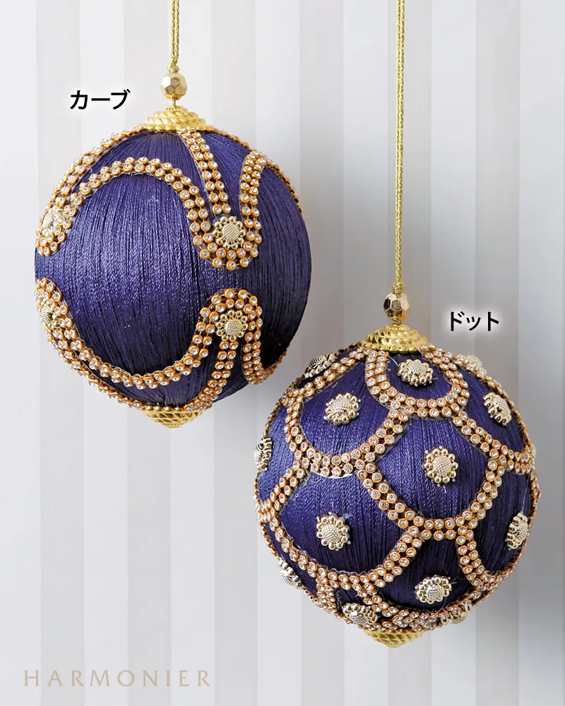 ジュエルボールオーナメント/ブルー9cm（カーブ/ドット）｜クリスマス