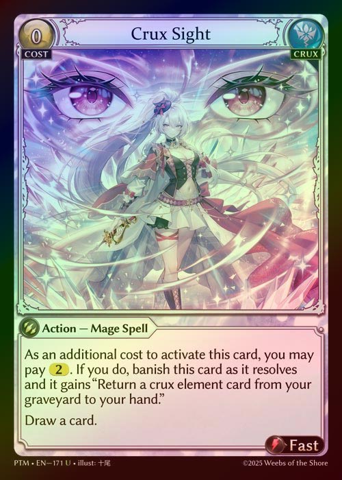 TCG専門店 蓮屋 MtG & FaB & GA / Phantom Monarchs 1st