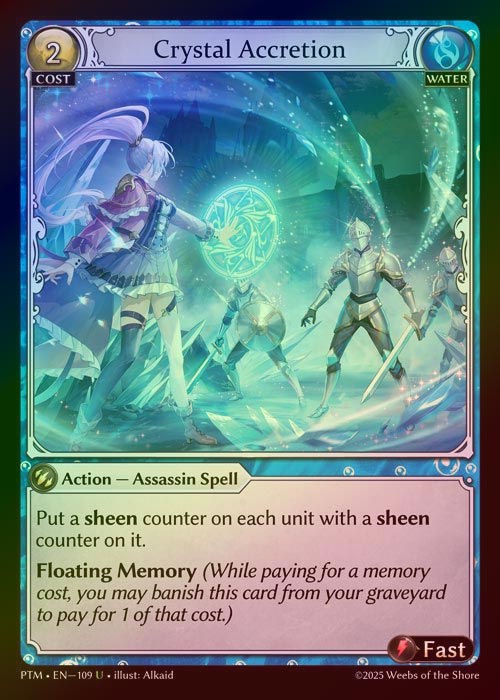 TCG専門店 蓮屋 MtG & FaB & GA / Fractured Curio Foil