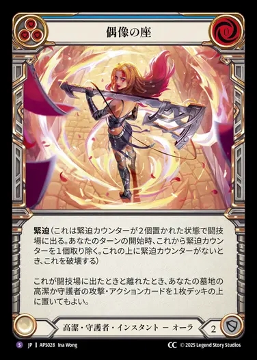 TCG専門店 蓮屋 MtG & FaB & GA / プレアデス / Pleiades