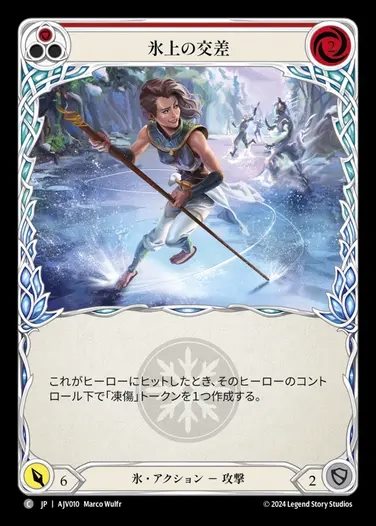 TCG専門店 蓮屋 MtG & FaB & GA / ヤール・ヴェトレディ / Jarl Vetreiði