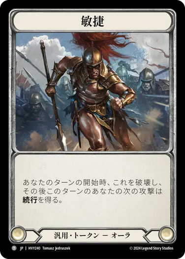 TCG専門店 蓮屋 MtG & FaB & GA / Hero & token