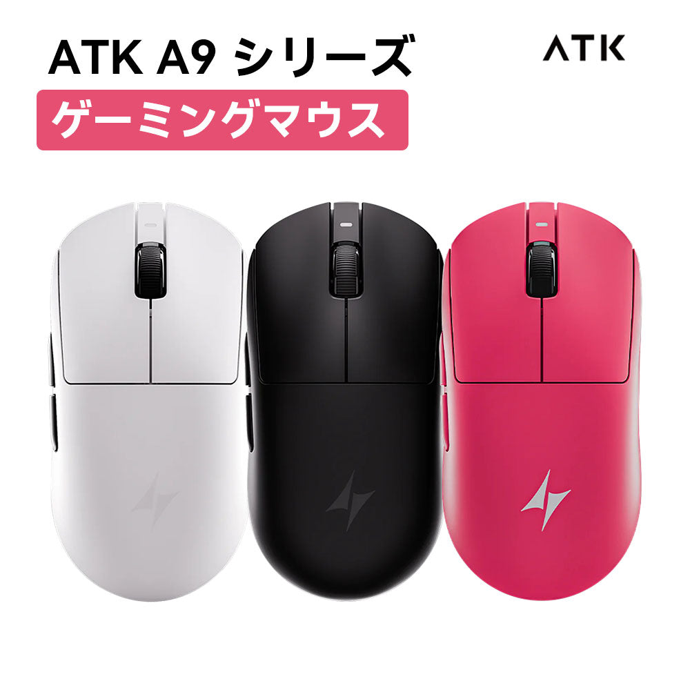 ATK_mouse_A9_1.jpg?crop=center