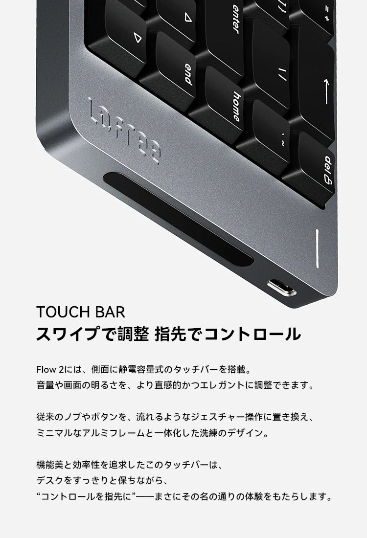 Lofree Flow 2 シリーズ メカニカルキーボード Mechanical Keyboard