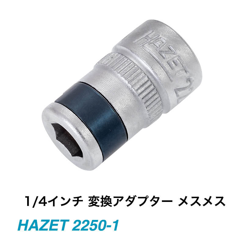 1520/64 レザーツールケースセット 6回目（6回中） – HAZET JAPAN