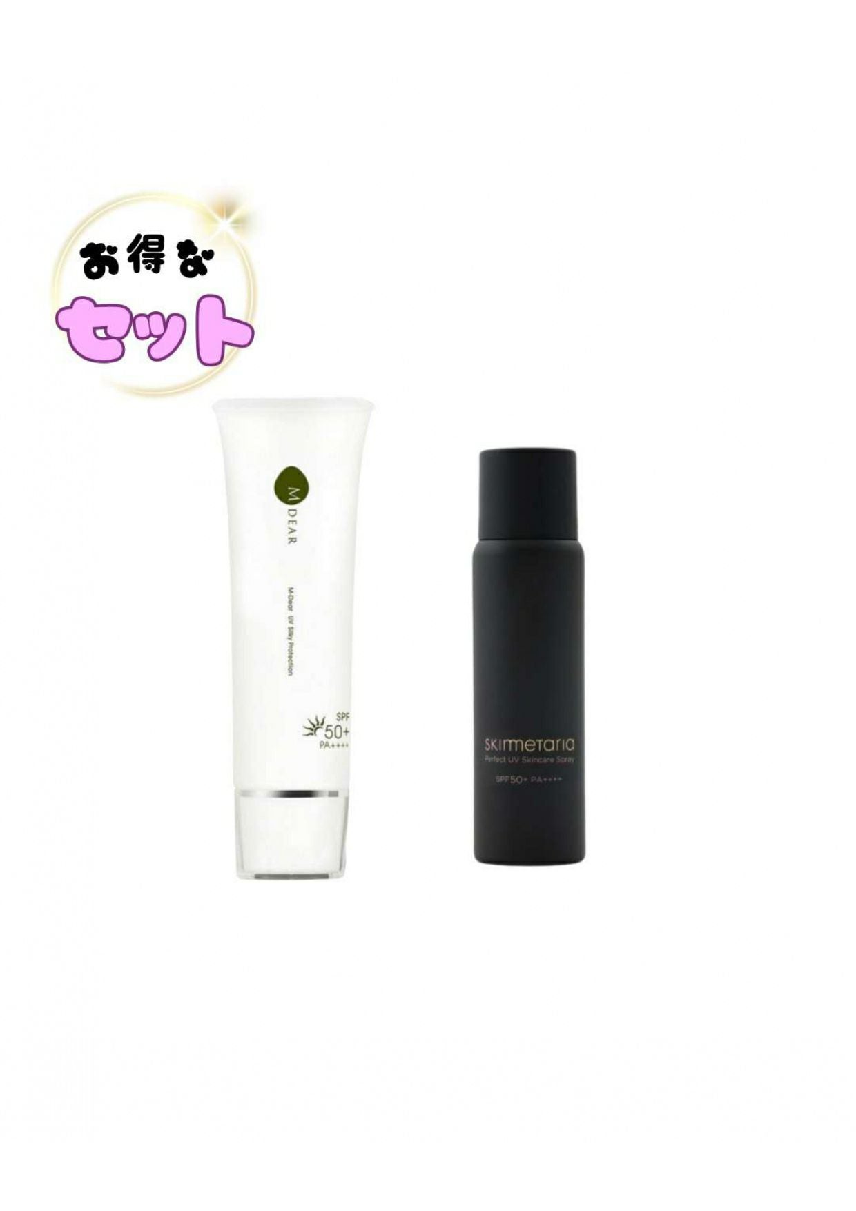 リビジョンスキンケア インテリシェイドトゥルーフィジカル C | ヒロミ