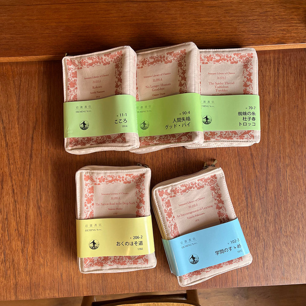 ブックカバー – HEMING'S official online store