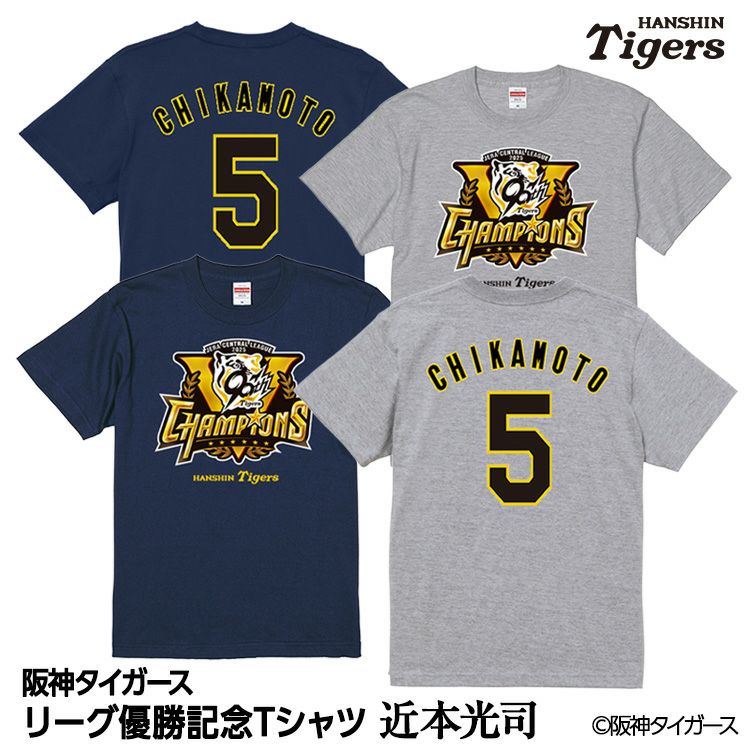 阪神タイガース 2025 リーグ優勝 #22 藤川球児監督 Tシャツの通販