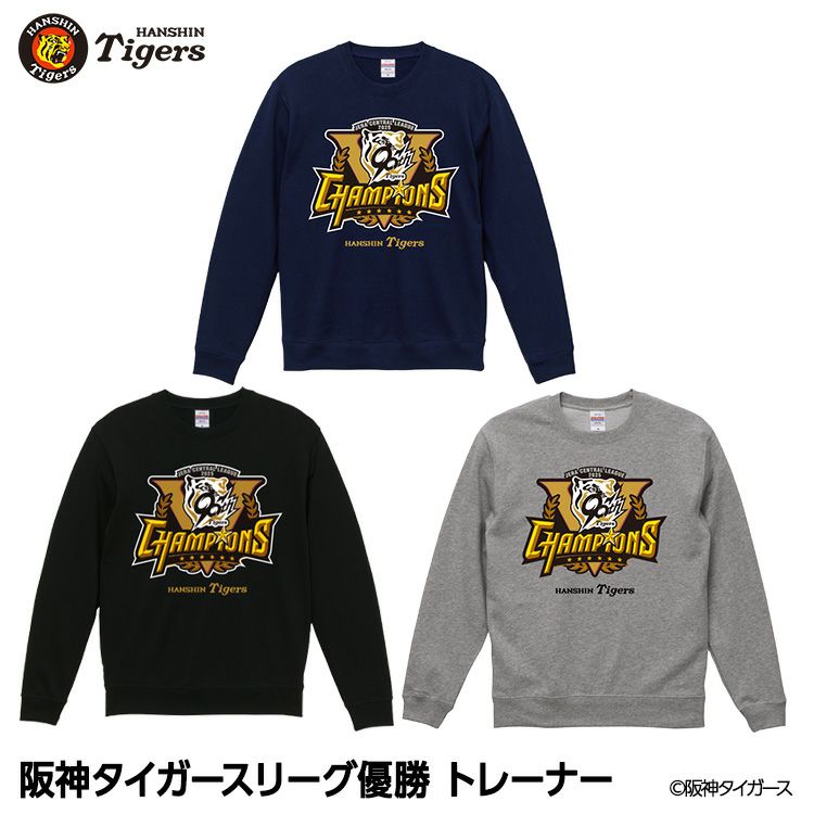 阪神タイガース 2025 リーグ優勝 コーチジャケットの通販