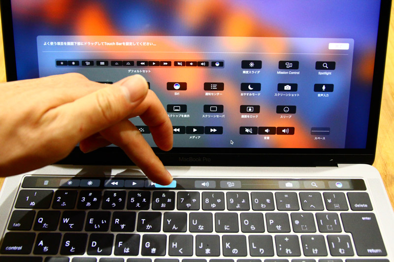 Macbook Pro2016]タッチバーのレビュー!!使ってみた感想とカスタマイズ