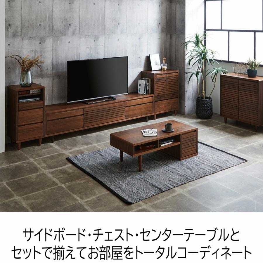 モナコ 105センターテーブル | すてきな暮らしをお届けする総合家具