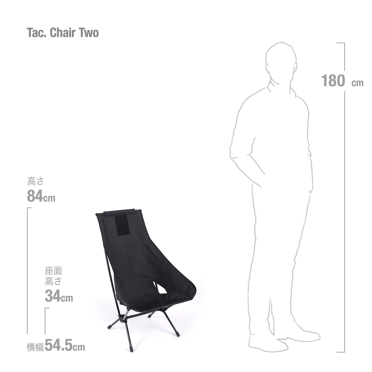 Tac. Chair Two - Black – Helinox Japan