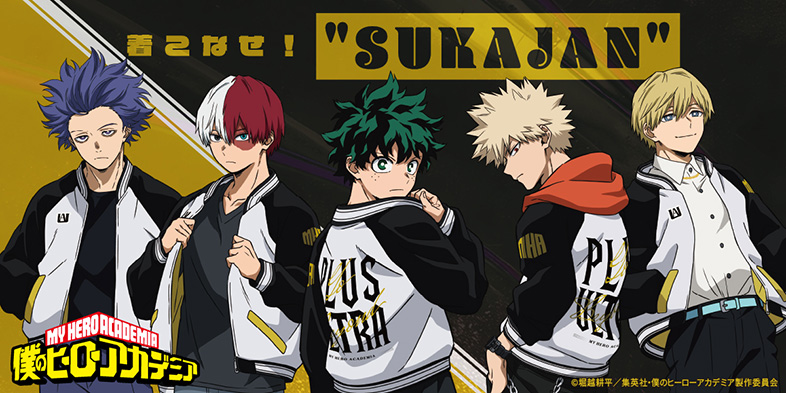 NEWS｜アニメ『僕のヒーローアカデミア』