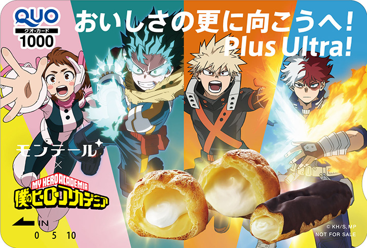 NEWS｜アニメ『僕のヒーローアカデミア』