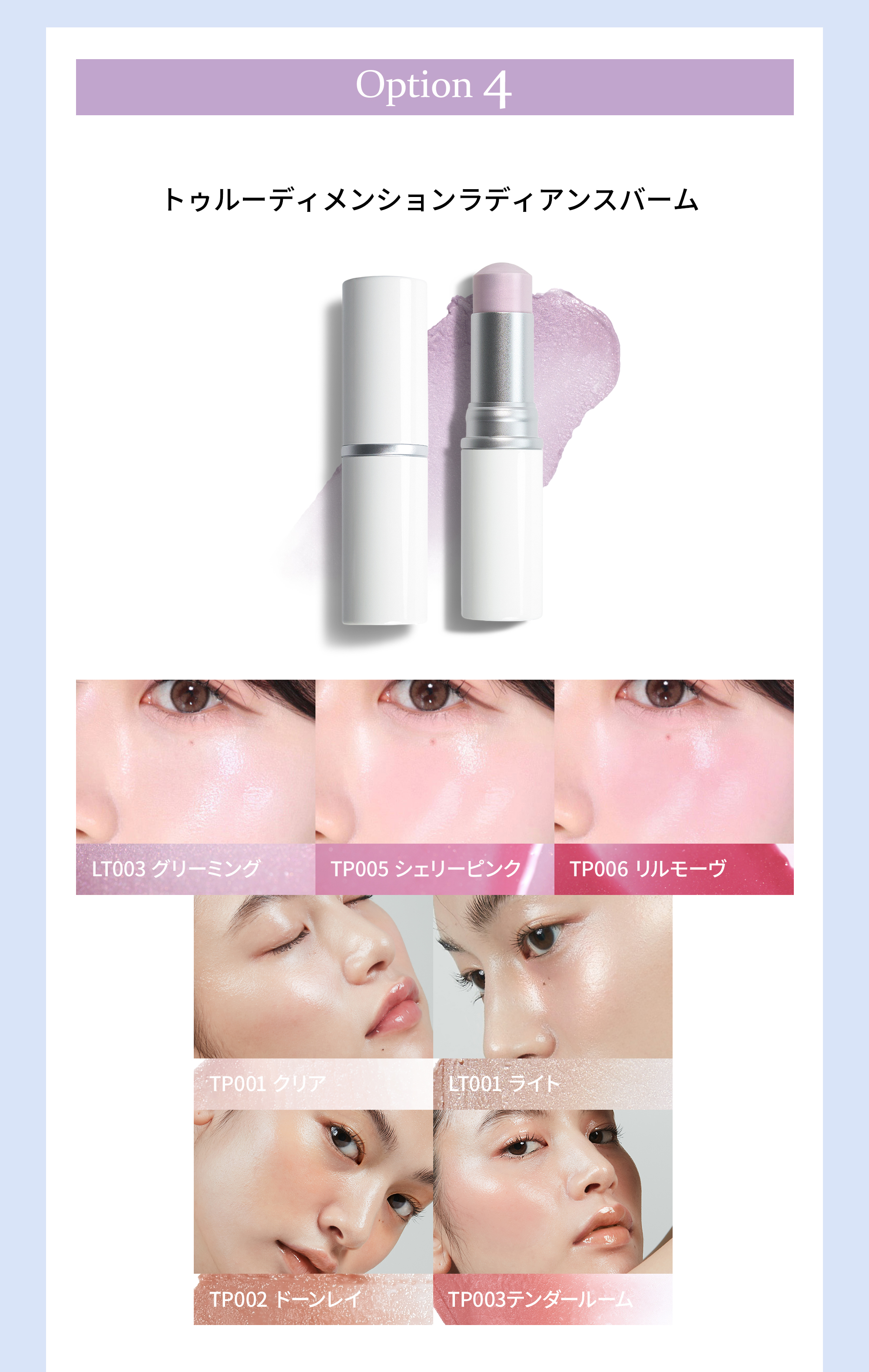 5,236 お得！】hinceスターターセット | hince