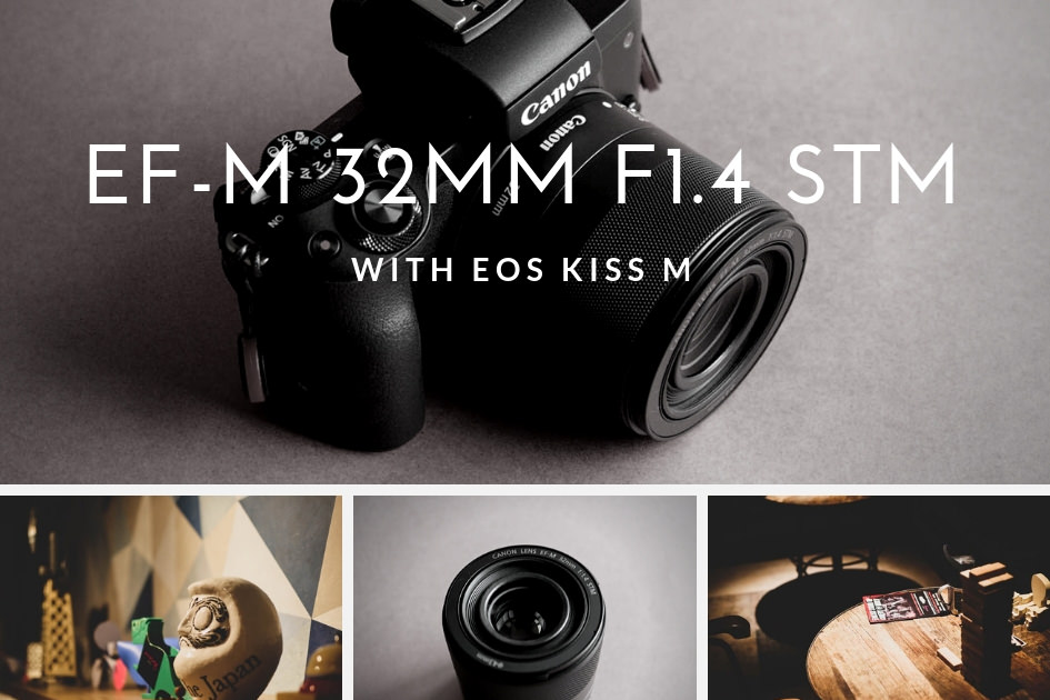 EF-M32mm F1.4 STM を購入した理由！と作例レビュー - ヒガシーサー