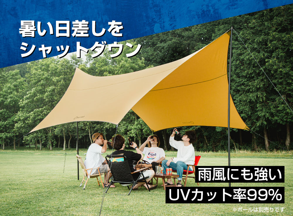 THE FIRST TARP ザ・ファーストタープ TC素材 4300x5000mm | HILLS