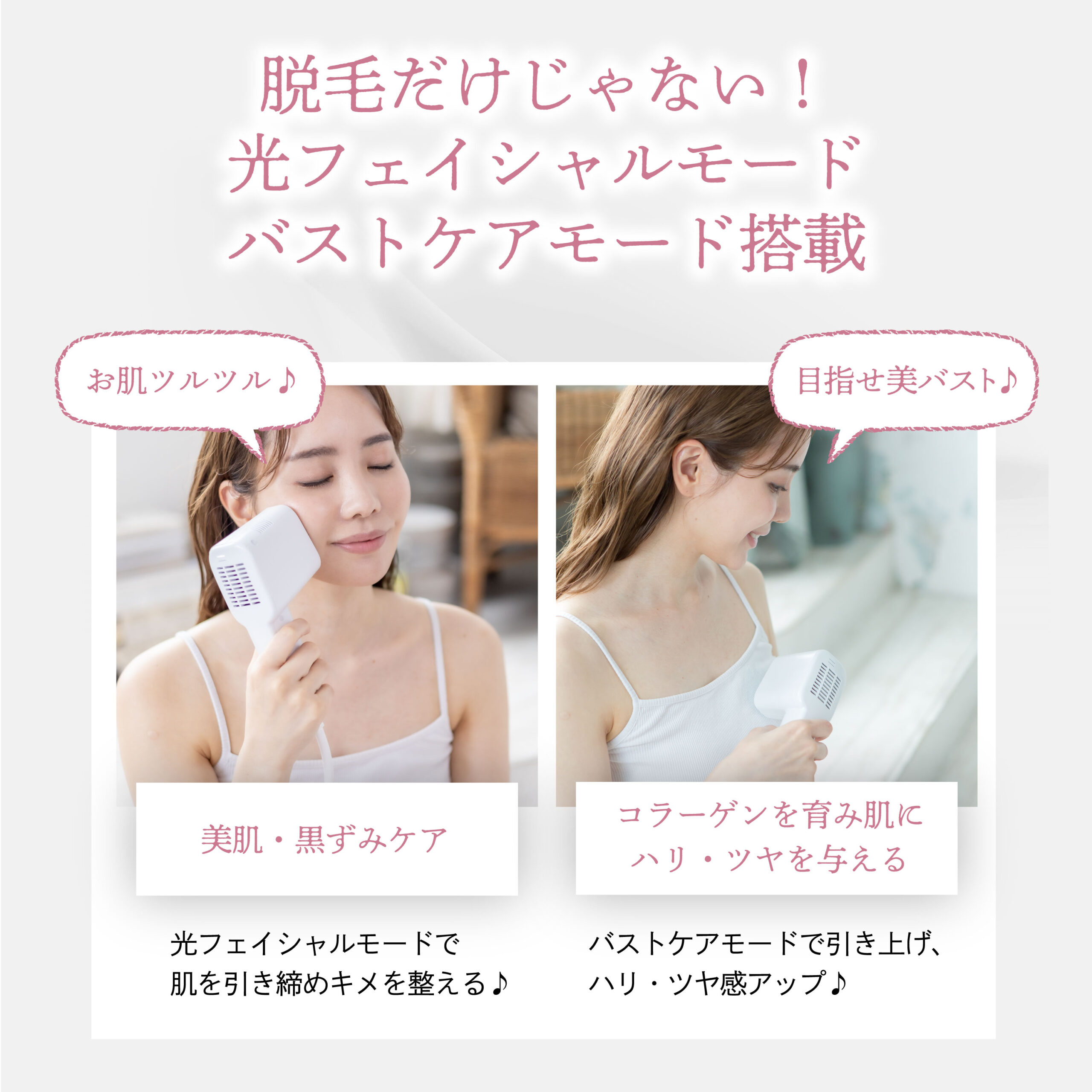 家庭用脱毛器】epimo エピモ - はいぽけっとショップ｜家庭用・業務用