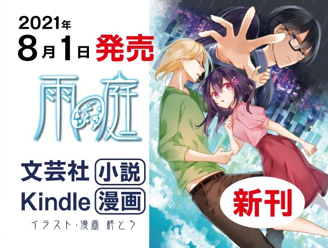 友浦乙歌さんサイン会！！ | event / news | ひらく本屋 | ヒラクビル