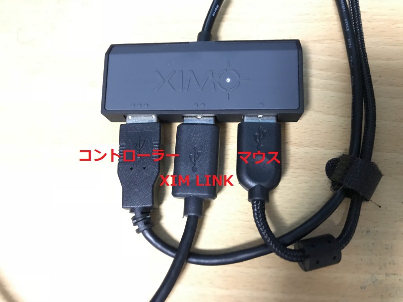 XIM APEX | Hiroaki's blog