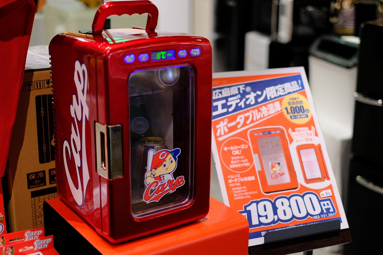 エディオンでカープコラボの真っ赤な携帯扇風機「カープファン」販売中