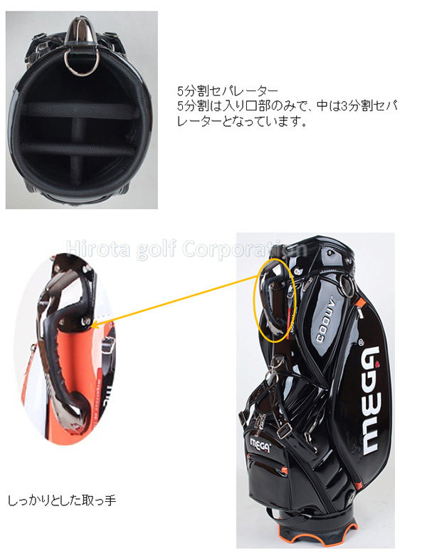 メガゴルフ ツアー バッグ