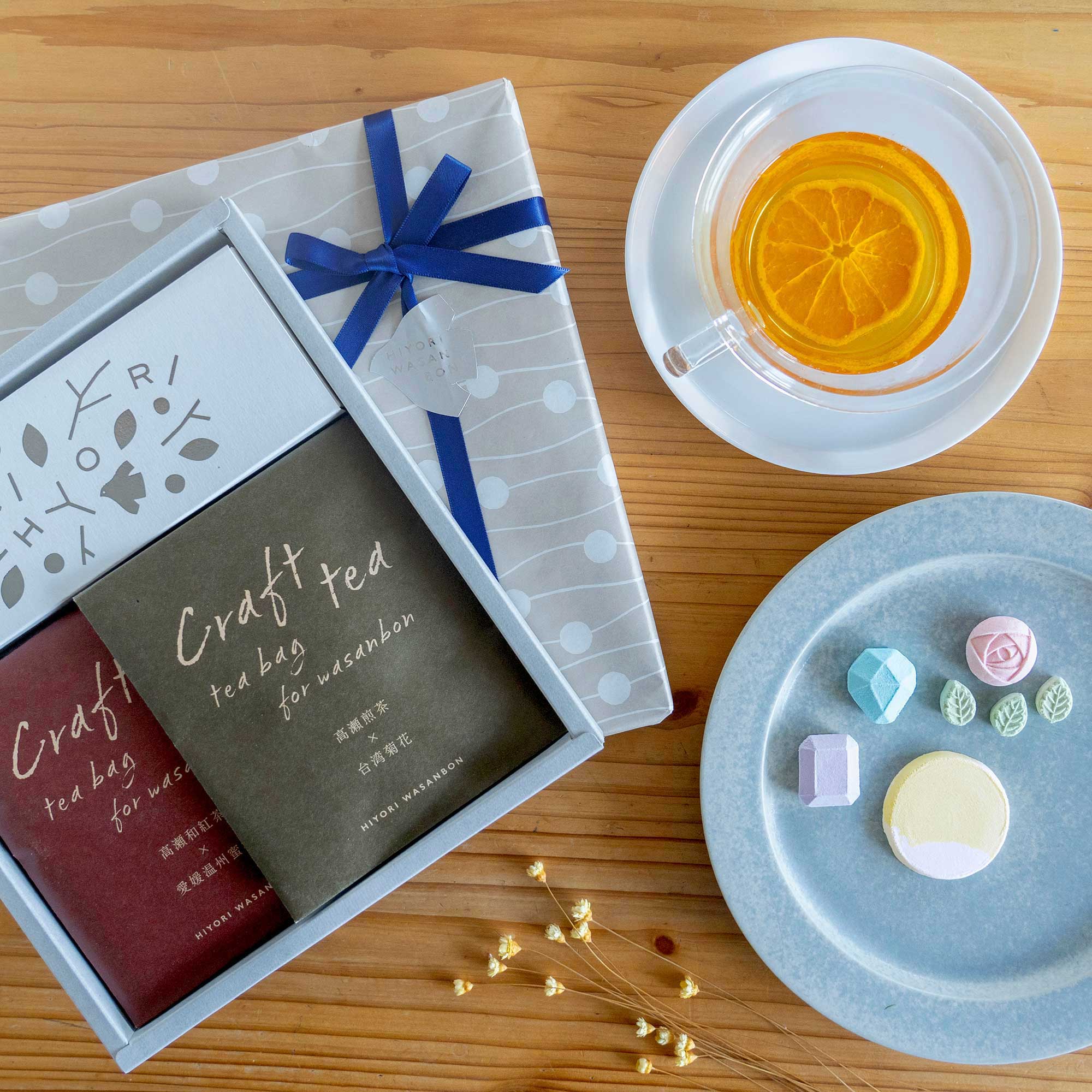 ギフト・セット – HIYORI WASANBON 日和制作所の和三盆