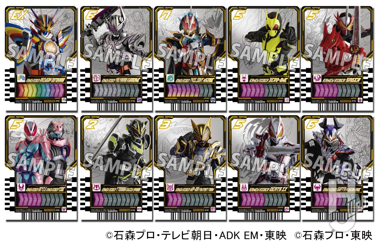 オリジナルトレカ10枚＆豪華台紙付き】1月30日発売の「宇宙船別冊 仮面