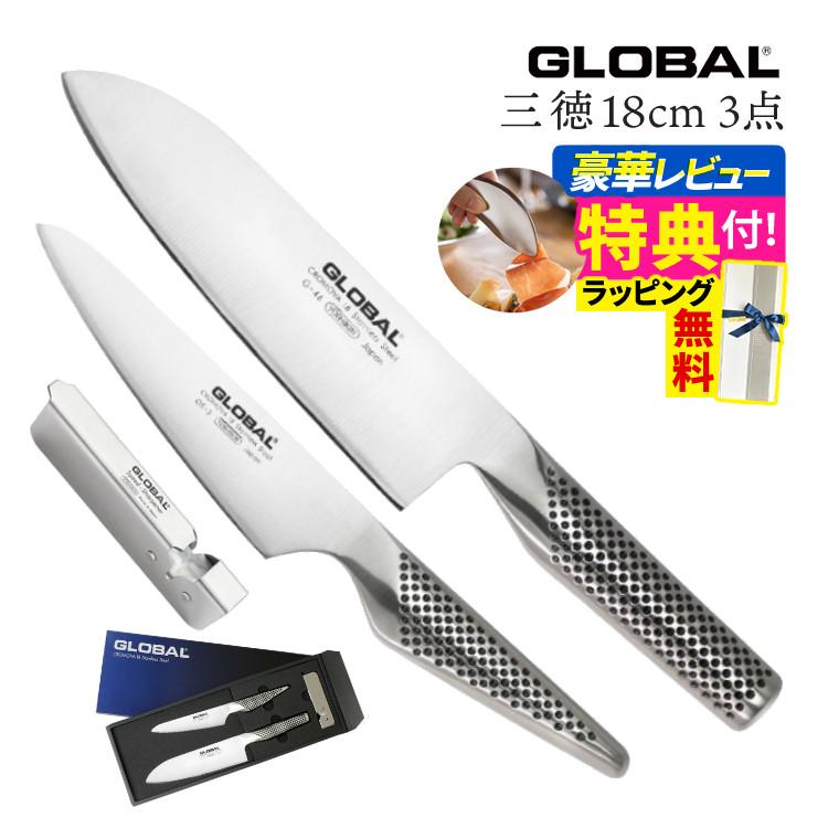 GLOBAL(グローバル) 文化包丁18cm G-4 | ホームショッピング