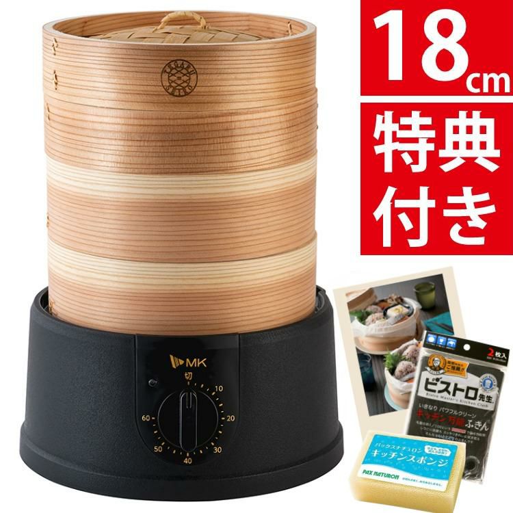 エムケー精工 スチームクッカー 電気せいろ 電気蒸し器 EM-185K (18cm