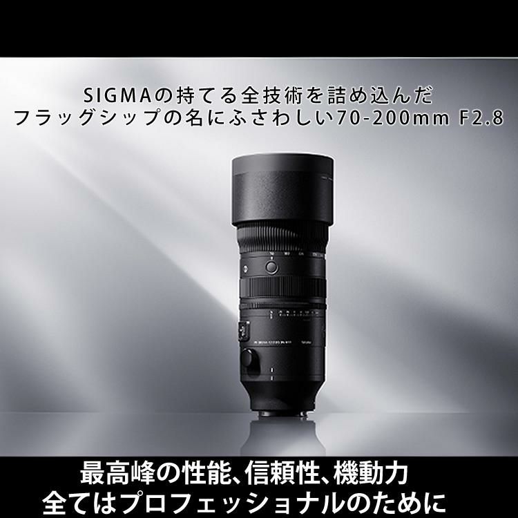 レビュープレゼント） レンズ保護フィルター付 シグマ 70-200mm F2.8