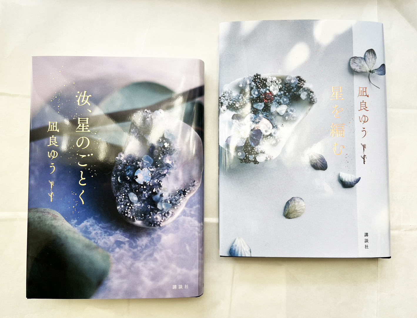 凪良ゆう『星を編む』インタビュー：本屋大賞受賞作『汝、星のごとく