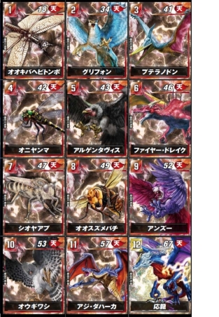 学研ムック『最強王図鑑 最強王バトルゲームブック』 ｜ 学研出版サイト