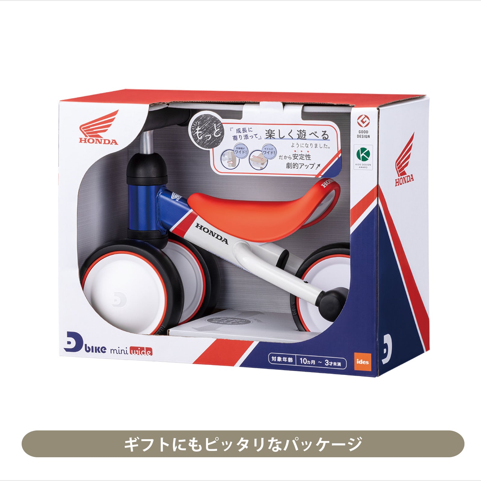 ディーバイク ミニ ワイド Honda – Honda-Fun-Shop