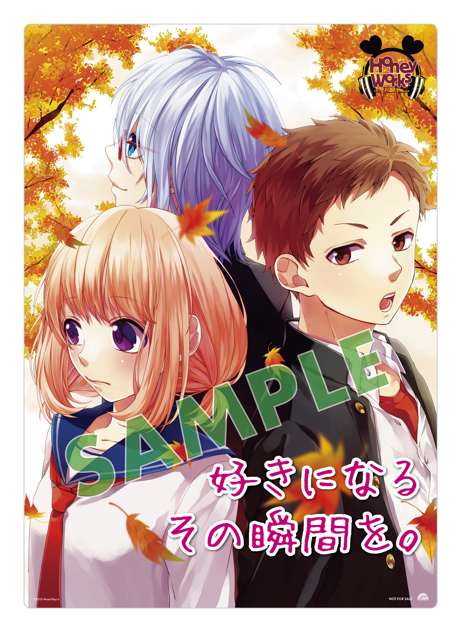 3rdアルバム『好きになるその瞬間を。』店舗別オリジナル特典発表